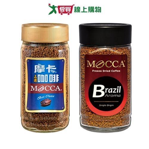 摩卡即溶咖啡瓶裝系列(上選咖啡/巴西香濃咖啡)(155-170g/瓶)【愛買】