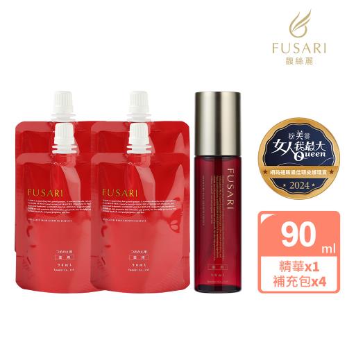 即期良品【FUSARI 馥絲麗】盈潤養髮精華90mL+補充包90mlx4
