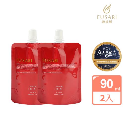 即期良品【FUSARI 馥絲麗】盈潤養髮精華補充包90mLx2