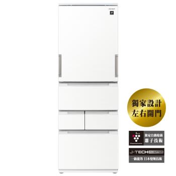 夏普SHARP 504公升 自動除菌離子左右開任意門變頻冰箱 SJ-MW51KT-W 典雅白