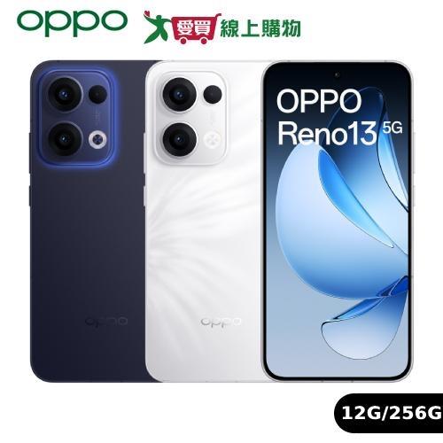 OPPO Reno13 5G 12G/256G-白/藍【愛買】
