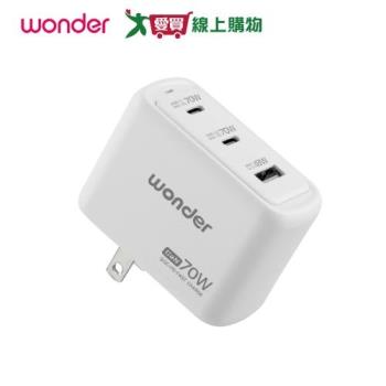 WONDER旺德 70W GaN氮化鎵極速智慧充電器 WA-A16TS3【愛買】