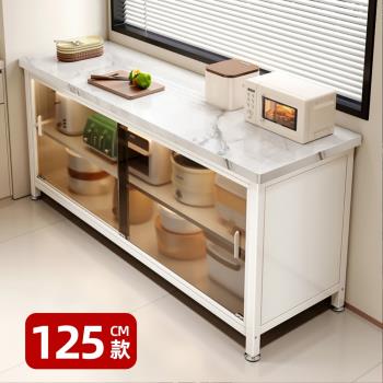 【優品星球】 巖板三層推拉門餐廚櫃 125公分(餐櫃 電器櫃 餐邊櫃 中島 廚房置物櫃 收納櫃)