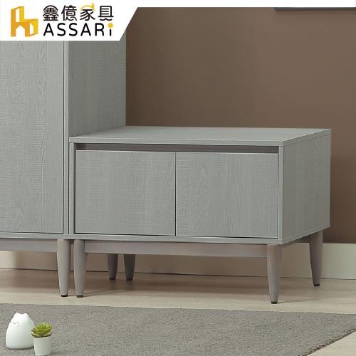 【ASSARI】米特2.7尺座鞋櫃(寬80x深40x高53cm)