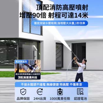 【Ogula小倉】無線洗車機 無刷高壓清洗機 無刷高壓水槍 洗車水槍 電動洗車機 電池已透過BSMI檢驗（品牌保固）無刷三檔調節 五節兩電
