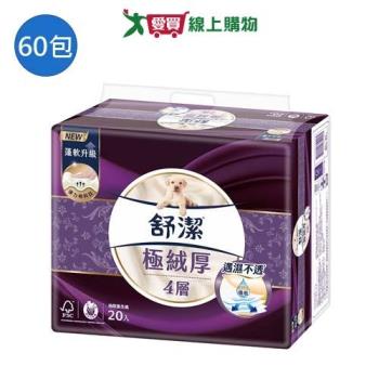 舒潔極絨厚抽取式衛生紙80抽x60包(箱)【愛買】