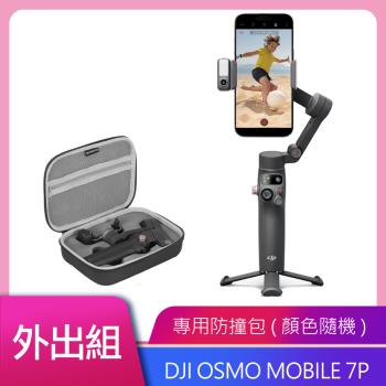 DJI OSMO MOBILE 7 PRO 黑色 公司貨 送專用補光燈+專用收納包+乾燥包一入組