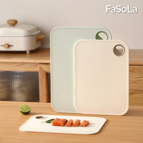 FaSoLa 北歐風PP多功能雙面防滑抗菌砧板
