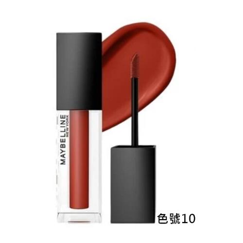 【即期品】MAYBELLINE媚比琳 柔霧唇釉 6.4ML  (三款任選一)