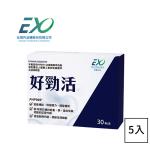 好勁活射護強效組*5入