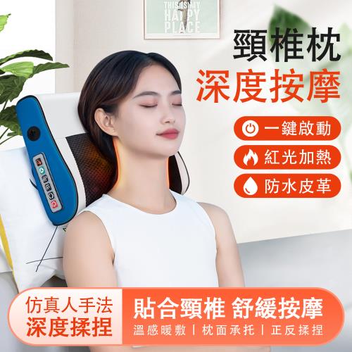 頸椎按摩枕 多功能熱敷枕 頸部按摩器 頸椎枕 頭靠枕 按摩枕 舒適頭枕 家用揉捏肩頸腰部背部按摩儀 舒緩入眠 交換禮物