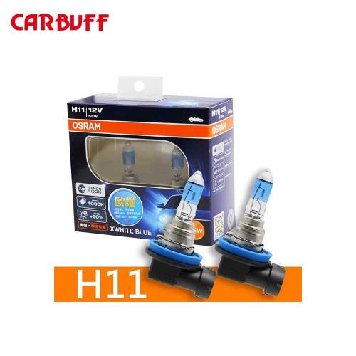 OSRAM歐司朗 H11 歐耀XWHITE BLUE 4000K 加亮30% 汽車燈泡-2入/組
