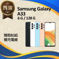【福利品】Samsung Galaxy A33 5G (6G+128G)_無指紋功能