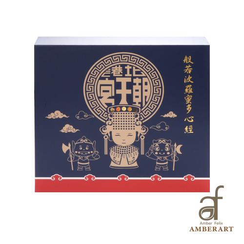 AF AMBER ART北港朝天宮媽祖心經燈書