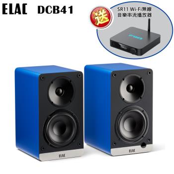 ELAC Debut ConneX DCB41 主動式/書架式喇叭(藍色/一對)