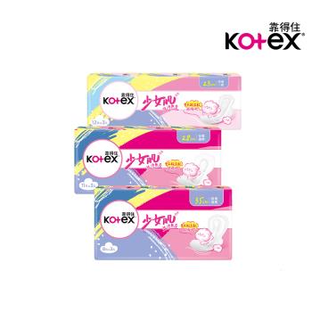 Kotex靠得住 少女肌 純淨無香衛生棉 23cm/28cm/35cm 箱購