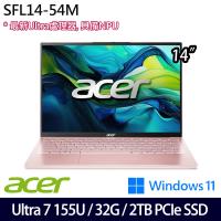(規格升級)Acer宏碁 Swift Lite SFL14-54M-71C8 14吋輕薄筆電/Ultra 7 155U/32G/2TB SSD/W11