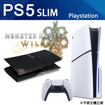 SONY PS5 Slim 光碟版 輕薄型主機(CFI-2018A01)+ Slim 主機護蓋《魔物獵人 荒野限定款》