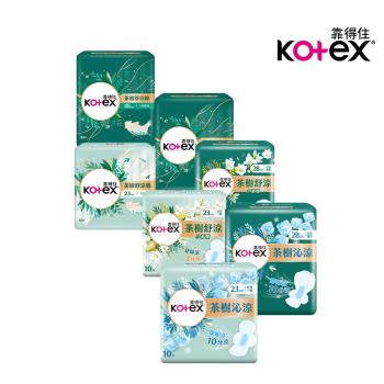 Kotex 靠得住 茶樹舒涼棉/舒涼小蒼蘭/沁涼棉(涼感衛生棉) 箱購