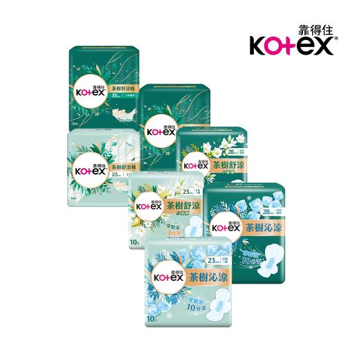 Kotex 靠得住 茶樹舒涼棉/舒涼小蒼蘭/沁涼棉(涼感衛生棉) 箱購