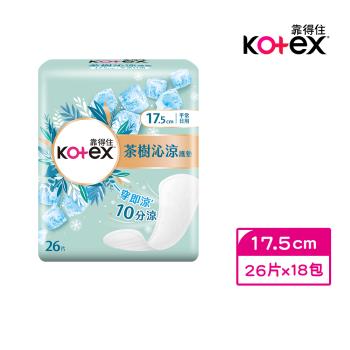 Kotex 靠得住 茶樹沁涼護墊/涼感護墊 平常日用 (17.5cm) 26片x18包/箱