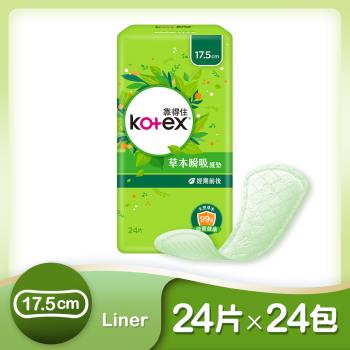 Kotex 靠得住 草本抑菌瞬吸護墊 (17.5cm) 24片x2包x12串/箱