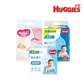 HUGGIES 好奇 純水 嬰兒濕巾 一般型/加厚型/綠茶加厚型 (箱購)