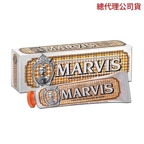 免運/MARVIS義大利精品牙膏(橙花薄荷)75ml