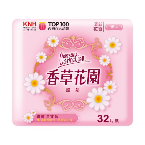 【康乃馨】香草花園護墊15cm清新花香洋甘菊32片2包6組，共12包