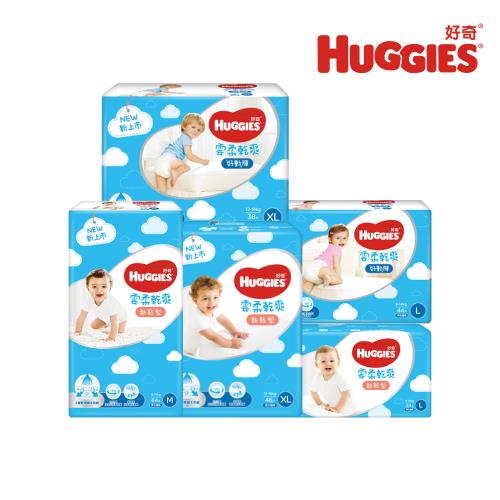 HUGGIES 好奇 雲柔乾爽黏貼型紙尿褲/褲型紙尿褲/好動褲 (M/L/XL)