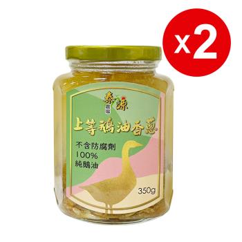 【泰源農場】上等鵝油香蔥(350g)*2罐組