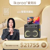 IKARAO X2 是 Edifier 品牌的立體聲喇叭，搭載藍芽與 WiFi 功能，支援 HDMI 輸出及麥克風輸入，中文螢幕顯示，尺寸 28.8 x 26.8 x 20.6 cm，重 6.8 kg，110V 電源供應，無外接硬碟播放。中國製造，提供 1 年保固，NCC 認證碼 CCAP24LP3440T6，BSMI 許可字號 R3B489。適閤家庭娛樂與語音互動，提升音質體驗。