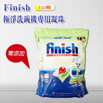 FINISH 量子極淨零新增洗碗凝珠-100顆(平輸品)