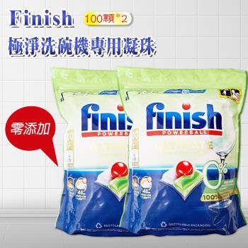 FINISH 量子極淨零新增洗碗凝珠-100顆-2入 (平輸品)