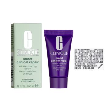 即期品 CLINIQUE倩碧 天才鐳射修護煥膚精華5ml (效期202507)