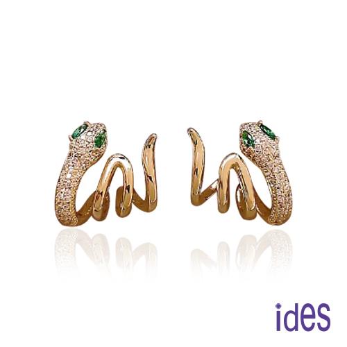 ides愛蒂思 輕珠寶時尚設計開運系列耳環/金運財蛇