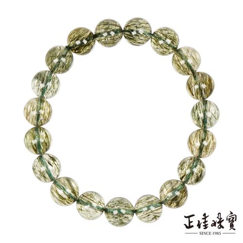 【正佳珠寶】綠碧髮晶 頂級滿絲透體 9.8-10.3mm 綠碧髮晶手珠