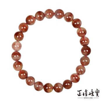 【正佳珠寶】極光23 頂級冰質極光23 7.8-8.3mm 極光23手珠