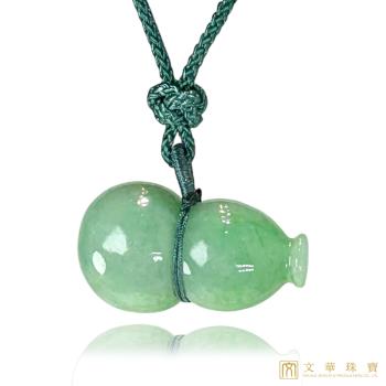 【文華珠寶】翡翠蘋果綠葫蘆玉墜 贈精美中國繩乙入