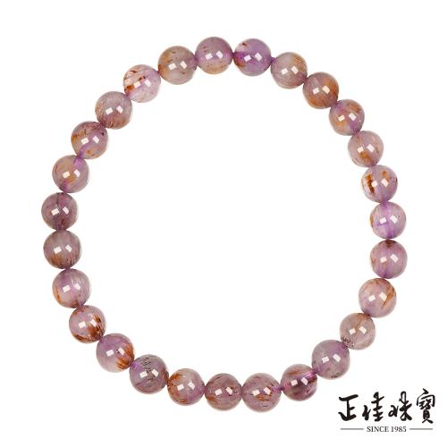 【正佳珠寶】紫鈦晶 頂級紫金鈦晶 6.4-6.8mm 紫鈦晶手珠