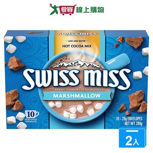 SWISSMISS牛奶巧克力粉棉花糖280G【兩入組】【愛買】