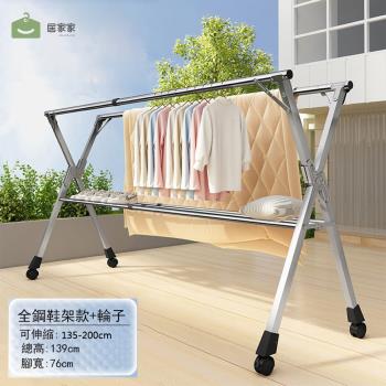 移動可伸縮折疊不銹鋼曬衣架家用晾衣架 方便晾衣桿 曬衣桿 晾曬款2.0米