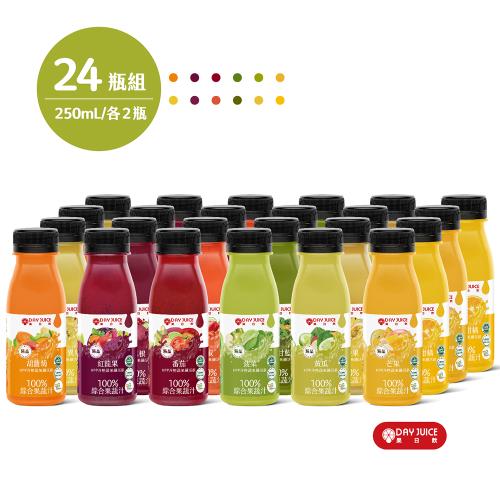【Day Juice果日飲】冷壓蔬果纖活飲24瓶組 ( 纖活1-12號各2瓶 )