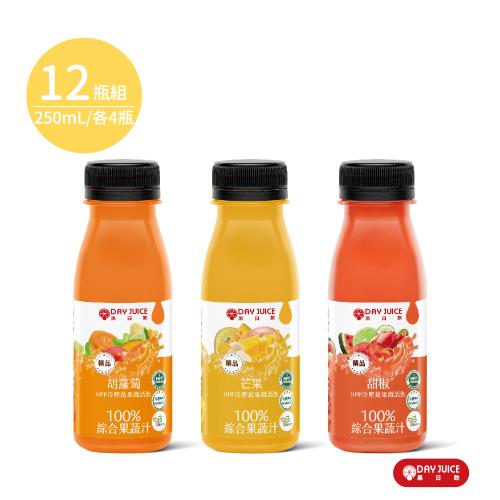 【Day Juice果日飲】冷壓蔬果纖活飲12瓶組-三色拿鐵-春夏 ( 纖活1.6.9號各4瓶 )