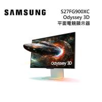 SAMSUNG 三星 S27FG900XC 27吋 Odyssey 3D 平面電競顯示器 G90XF