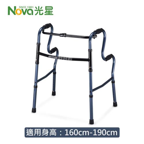 光星NOVA 兩階段助行器 4092AC (R型助行器 鋁合金助行器)