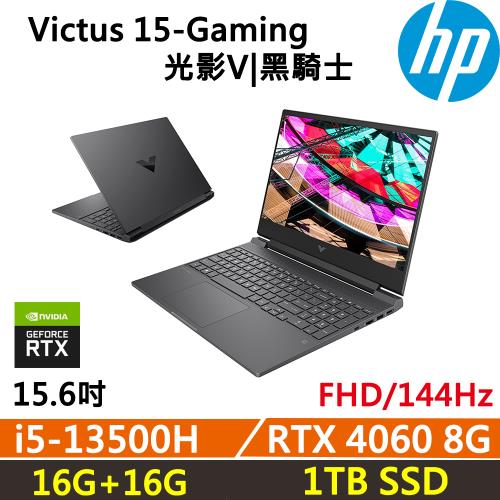 (規格升級)HP Victus Gaming 15 電競筆電 (i5-13500H/16G+16G/1TB SSD/RTX 4060 8G/W11)