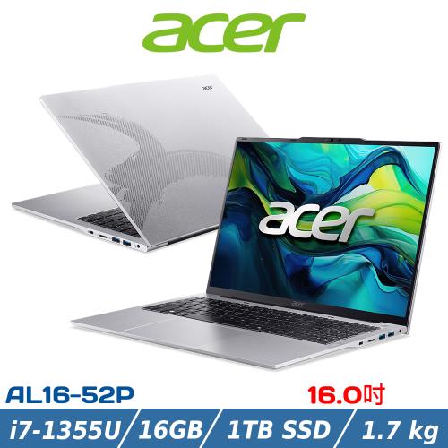  (規格升級)ACER 宏碁 16吋 效能筆電 AL16-52P-74BU (i7-1355U/16G/1TB/銀)