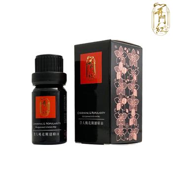 開門紅-貴人桃花開運精油(正緣、貴人、淨化、正能量)