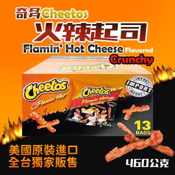 【Cheetos奇多】火辣起司口味玉米棒(35.4g*13小包)*1箱